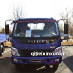 奧鈴捷運(yùn)(99)駕駛室