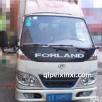 新赛锐五泡