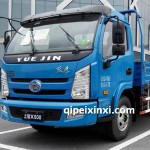 跃进上俊宽体X500