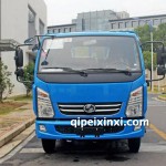 躍進上俊中體X300