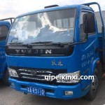 躍進(jìn)世博中體H300