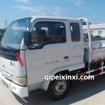 躍進(jìn)小財神