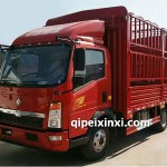 重汽豪沃輕卡駕駛室