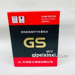6-QW-35(332)蓄電池