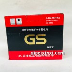 6-QW-48（480）蓄電池