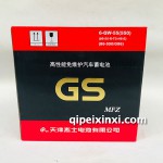 6-QW-55(550)蓄電池