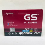 L3-EFB電池電瓶