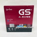 Q-85-EFB電池電瓶