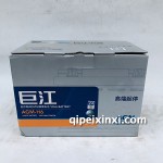 6-QTF-70（720）電池