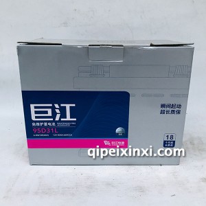 6-QW-80（660）电瓶
