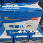 6-QW-45(350)-L風帆蓄電池