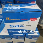 6-QW-45(350)-