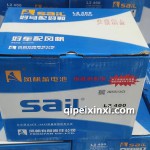 6-QW-60(550)-L風帆蓄電池