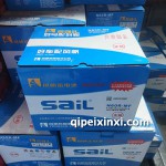 6-QW-88min(600)-R蓄電池