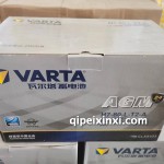 6-QF-80（800）-L瓦爾塔蓄電池