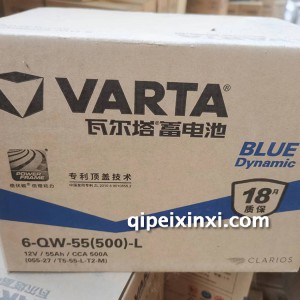 6-QW-55(500)-L瓦尔塔蓄电池 6-QW-55(500)-L瓦尔塔蓄电池