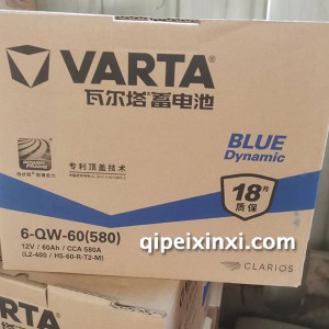 6-QW-60(580)瓦尔塔蓄电池 6-QW-60(580)瓦尔塔蓄电池