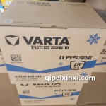 6-QW-60(600)-