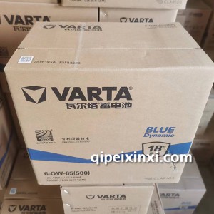 6-QW-65(500)瓦尔塔蓄电池 6-QW-65(500)瓦尔塔蓄电池