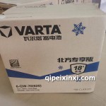 6-QW-70（620）瓦爾塔蓄電池