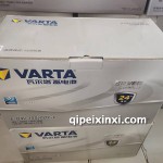 6-QW-100（720）-L瓦爾塔蓄電池