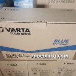 E41 120 R T2 C蓄電池