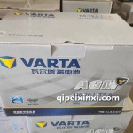 H6-70-L-T2-A瓦爾塔蓄電池