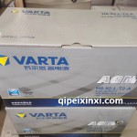 H8-92-L-T2-A瓦爾塔蓄電池