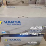 H8-92-L-T2-A蓄電池