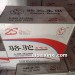 6-QW-45(370)电瓶