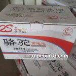6-QW-54(520)55414蓄電池