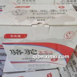 6-QW-65min(370)N45蓄電池