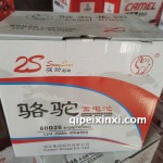 6-QW-70(500)80D26