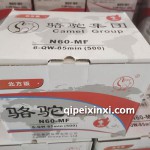 6-QW-85min(500)骆驼蓄电瓶