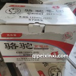 6-QW-122min(620)57069駱駝蓄電池