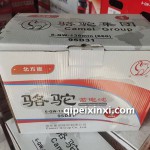 6-QW-138min(660)95D31