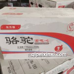 6-QW-175min(720)蓄電池