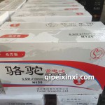 6-QW-210min(760)蓄電池