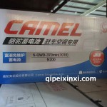 6-QWD-370min(1010)N200蓄電池