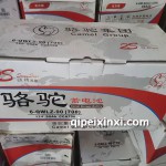 6-QWLZ-90(700)駱駝電瓶