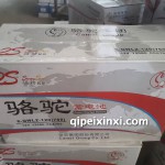 6-QWLZ-120(4760)蓄電池