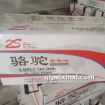 6-QWLZ-165(900)電瓶