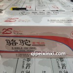 6-QWLZ-180(950)駱駝蓄電池