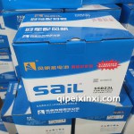6-QW-60(450)-L風(fēng)帆蓄電池