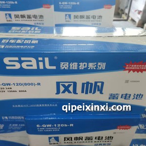 6-QW-120(800)-R蓄电池 6-QW-120(800)-R蓄电池