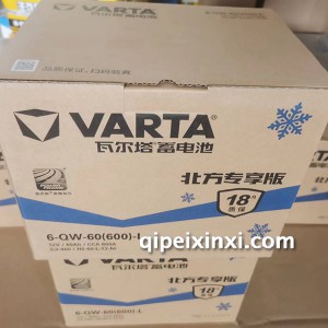 6-QW-60(600)-L蓄电池 6-QW-60(600)-L蓄电池