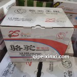 6-QW-60(530)蓄電池