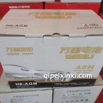 6-QTF-70（720）萬里蓄電池