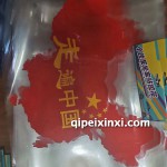 车身贴