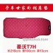 豪沃T7H卧铺床垫